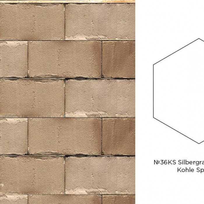 Клинкерная брусчатка Muhr №36KS Silbergrau nuanciert Kohle Spezial, гексагон 200x20 мм
